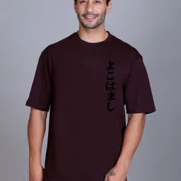 Parcel Yard Printed Cotton Drop-Shoulder Sleeves Oversized Moisture Wicking T-shirt-image-86