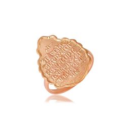 Missmister Unisex Copper Ring-picture-47