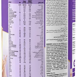 pediasure Complete Peptigro System Chocolate Balanced Nutrition,UAE-made 1-10yrs(Imported) image 3