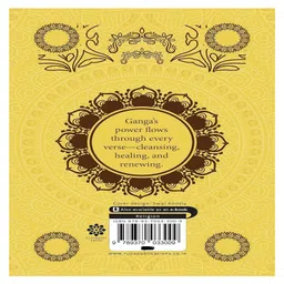 rupa publications Ganga Chalisa [Premium Hardbound Edition] (In English and Hindi) - English image 2