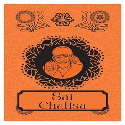 rupa publications Sai Chalisa [Premium Hardbound Edition] (In English and Hindi) - English-picture-18