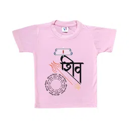 Cute Pals Kids-Unisex Pink Cotton Graphic Printed Tshirts-image-28