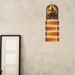 dzirezone Religious (Hanuman Chalisa Shlok) Designer ,Decorative trendy wall hanging image 2