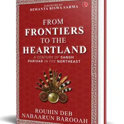rupa publications From Frontier to the Heartland: A Century of Sangh Parivar in the Northeast By Rouhin Deb- English image 4