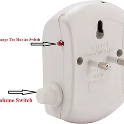 hiru Tamil Hindu Vedic Mantar Religious Mini Mantra Machine Box Just Plug & Play Prayer Kit image 2