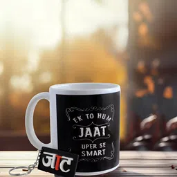 MEMOIR White & Black Printed Mug With Keychain image 1