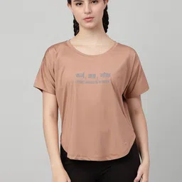 mkh Women Typography Crew Neck Polyester Brown T-Shirt image 1