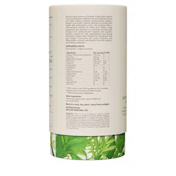 GUT & BEYOND Vegan Omega-3 Gummies- 60 gummies- Coffee Flavor image 4