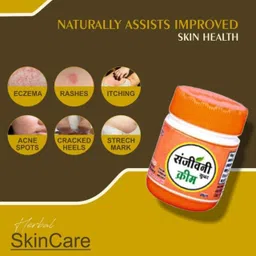 SANJEEVANI AUSHDHIY super cream fungal infection pack of 2 image 2