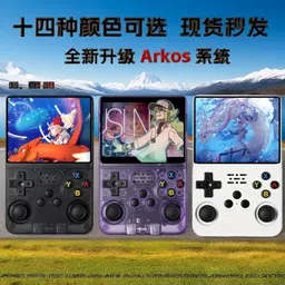 R36S FireNova Edge Premium Edition image 1