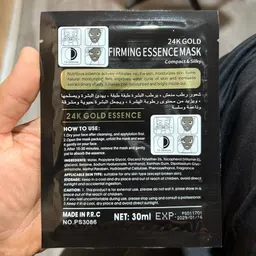 hgc 24k gold face sheet mask Face Shaping Mask image 5
