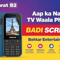 jio Bharat B2 image 4