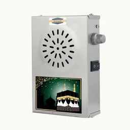 bismaadh 7532 Prayer Kit-picture-27