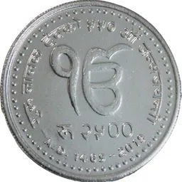 vkcoins 2500 RUPEES - "550TH ANNIVERSARY OF GURU NANAK DEV JI" NEPAL OLD COIN Modern Coin Collection-picture-20