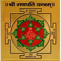 allamandaa Shri Ganpati Yantra Gold Plated Brass Yantra Brass Yantram Brass Yantra-picture-31