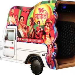 uniqpal Joganiya Dj, Bolero Dj, Mauli Dj, Pickup Dj (Multicolor) image 4