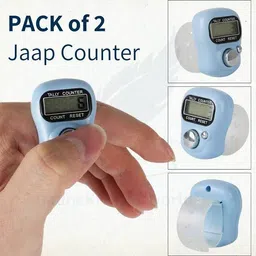 auracollection Digital Finger Name Jap Counter (Pack of 2, Random Color) | LED Display | Digital Tally Counter image 2