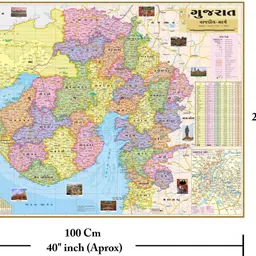 golden paper Gujarat State Map in Gujarati Language, Size : 100x70 cm With Important Fact and Figure. Paper Print image 2