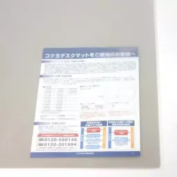 Kokuyo 902x622 mm Soft Recycled Olefin Matte Desk Mat with Underlay, MA-617M image 3