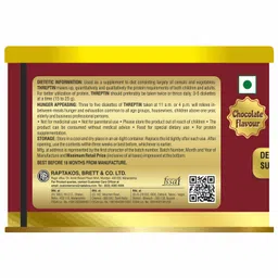 Threptin Diskettes Chocolate Flavour - 275 gm image 3