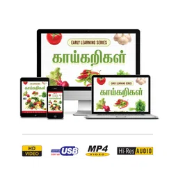 Inkmeo Movie Card Vegetable 8GB High Definition MP4 Video USB Memory Stick - Tamil image 3
