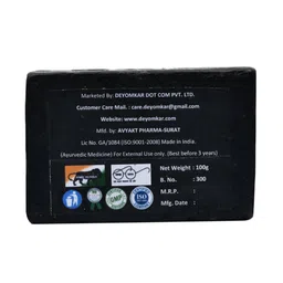 Deyomkar Pack Of 4 Herbal Charcol & Lemon Honey Glycerin Soap 480 gm image 4