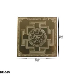 Om ssvmb9 Brown Textured Pure Copper Kanakdhara Yantras image 3