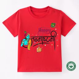 BLUSHES Janmashtami Theme 100% Cotton Half Sleeves Shri Krishna & Text Printed Tee - Red-picture-41