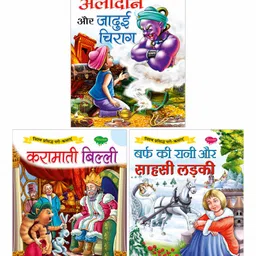 Sawan Fairy Tales Story Books Set of 3 - Hindi-picture-27