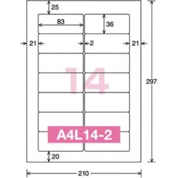 Kokuyo 36x83 mm A4 Size 121 g/m² Scale Labels, KPC-E80190N image 2