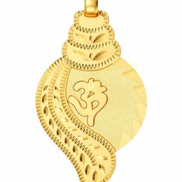 Joyalukkas 22Kt Gold Holy Om Thaali Pendant - 2.134 g image 3