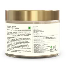 Forest Essentials Narangi & Nagkesar Facial Ubtan Ayurvedic Face Pack for Tan Removal - 40 gm image 2