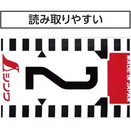 Shinwa Rules Fiberglass Leveling Rod Tape 10 m Total Length, 65770803 image 4