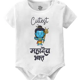 Baby Buzz 100% Cotton Mahashivratri Theme Half Sleeves Cutest Mahadev Bhakt Text Printed Onesie - White-picture-30