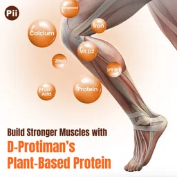 pii protiman D PROTIMAN SUGAR FREE Plant-Based Protein image 2