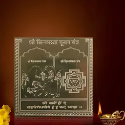 Om ssvmb9 Brown Pure Copper Om Siddhi Vinayak Shri Chhinmasta Pujan Yantra image 3