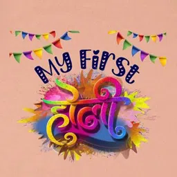 Arvesa My First Holi Printed Bodysuit image 2