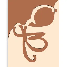 Art Street Brown Onkar Stretched Canvas Painting image 4