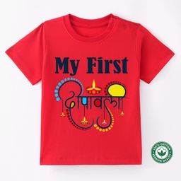 BLUSHES Diwali Theme 100% Cotton Half Sleeves My First Dipawli Text Printed Tee - Red-picture-6