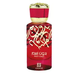 AHMED AL MAGHRIBI Bidun Esam Long Lasting Eau De Parfum - 50 ml image 4