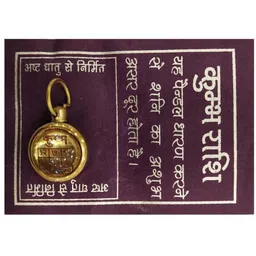 RAVIOUR LIFESTYLE Girls Gold Brass Jewellery Set image 1