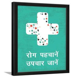 Chaka Chaundh Multicoloured 1 Piece Wood Wall Photographs-picture-39