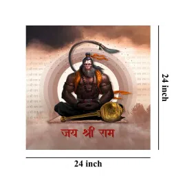 999Store Brown Canvas Hanuman Meditating With Chant Of Jai Shri Ram Painting image 5