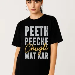Be Crazy Typography Printed Round Neck Drop-Shoulder Sleeves Oversized Cotton T-shirt-picture-15