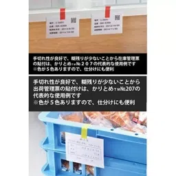 NICHIBAN Temporary Tape Yellow 15 mm x 50 m for fixing Purpose, 2072-15x50 (Pack of 10 Roll) image 2