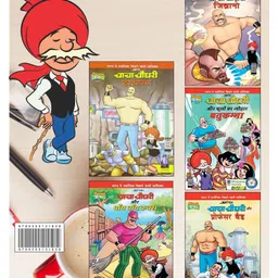 diamond toons Chacha Chaudhary Comics Pack of 5 - Hindi-picture-12