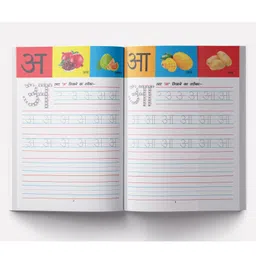wonder house books Meri Pratham Hindi Sulekh Varanmaala - 56 Pages image 4