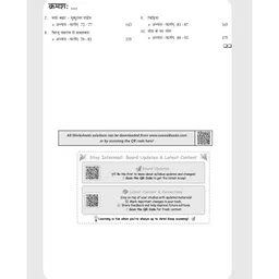 Oswaal Books NCERT & CBSE ONE FOR ALL WORKBOOK Hindi (Malhar) Class 7 image 3