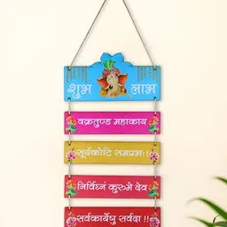 INTERNATIONAL GIFT Blue & Pink Shubh Labh Ganesh Mantra Wall Decor-image-38