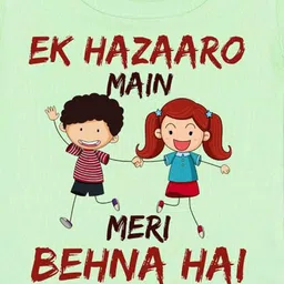 Arvesa Meri Behna Hai Printed Bodusuit image 3